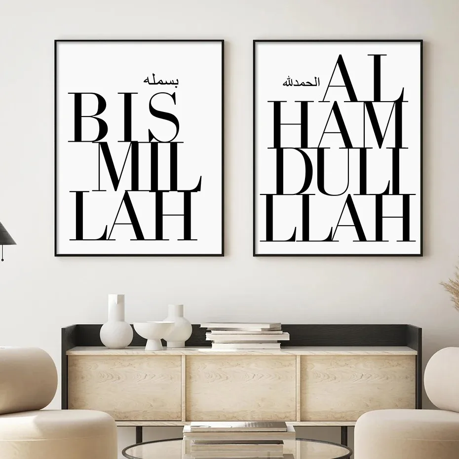 Wall Art Canvas Painting Islam - Interior Design Poster incelemesi ve fiyatı