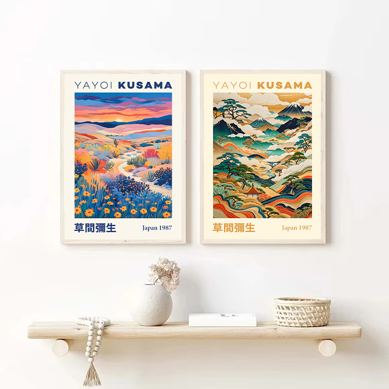 Yayoi Kusama Japanese Style Ge - Interior Design Poster incelemesi ve fiyatı
