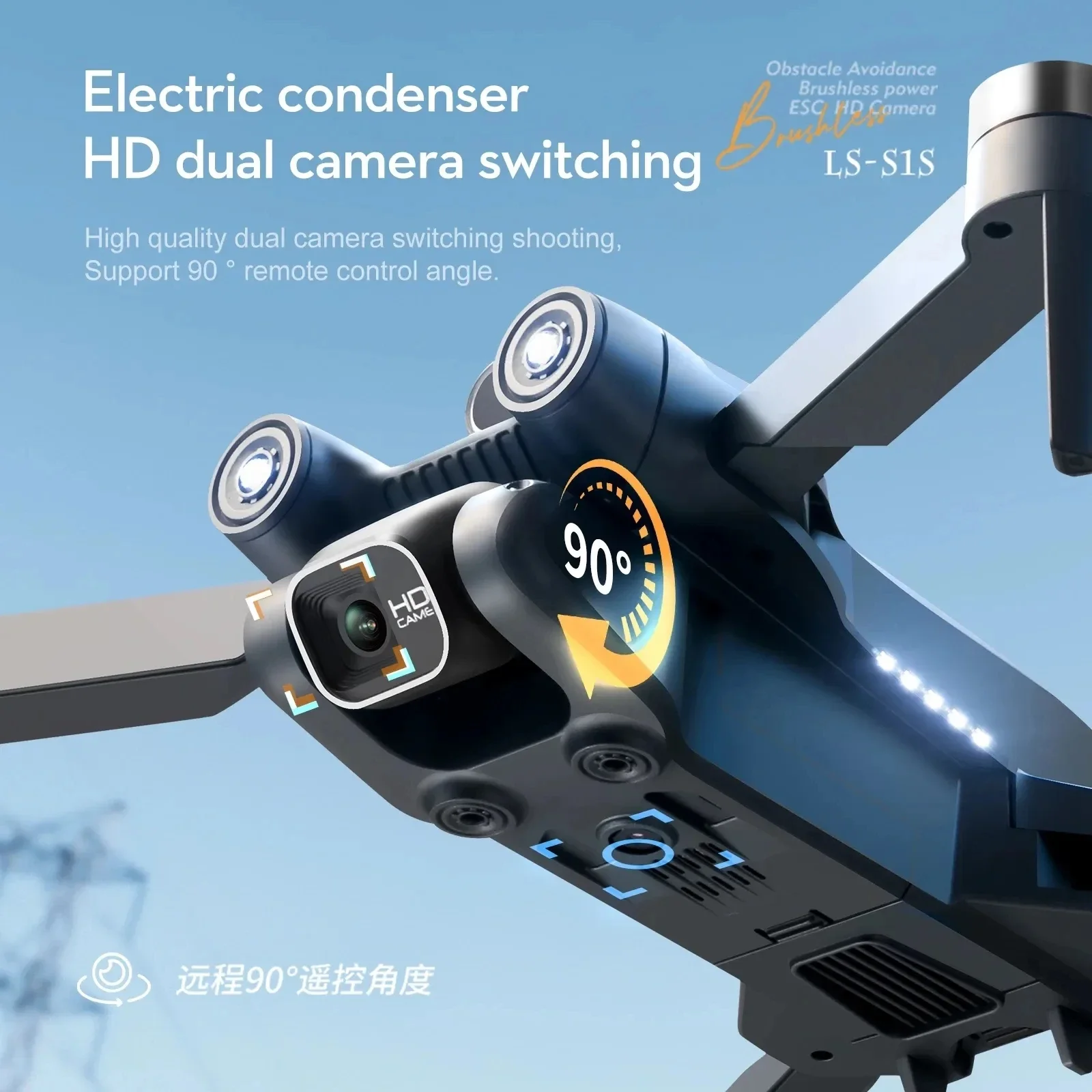 New S1S 5G GPS Drone Camera 8K - Interior Design Game incelemesi ve fiyatı