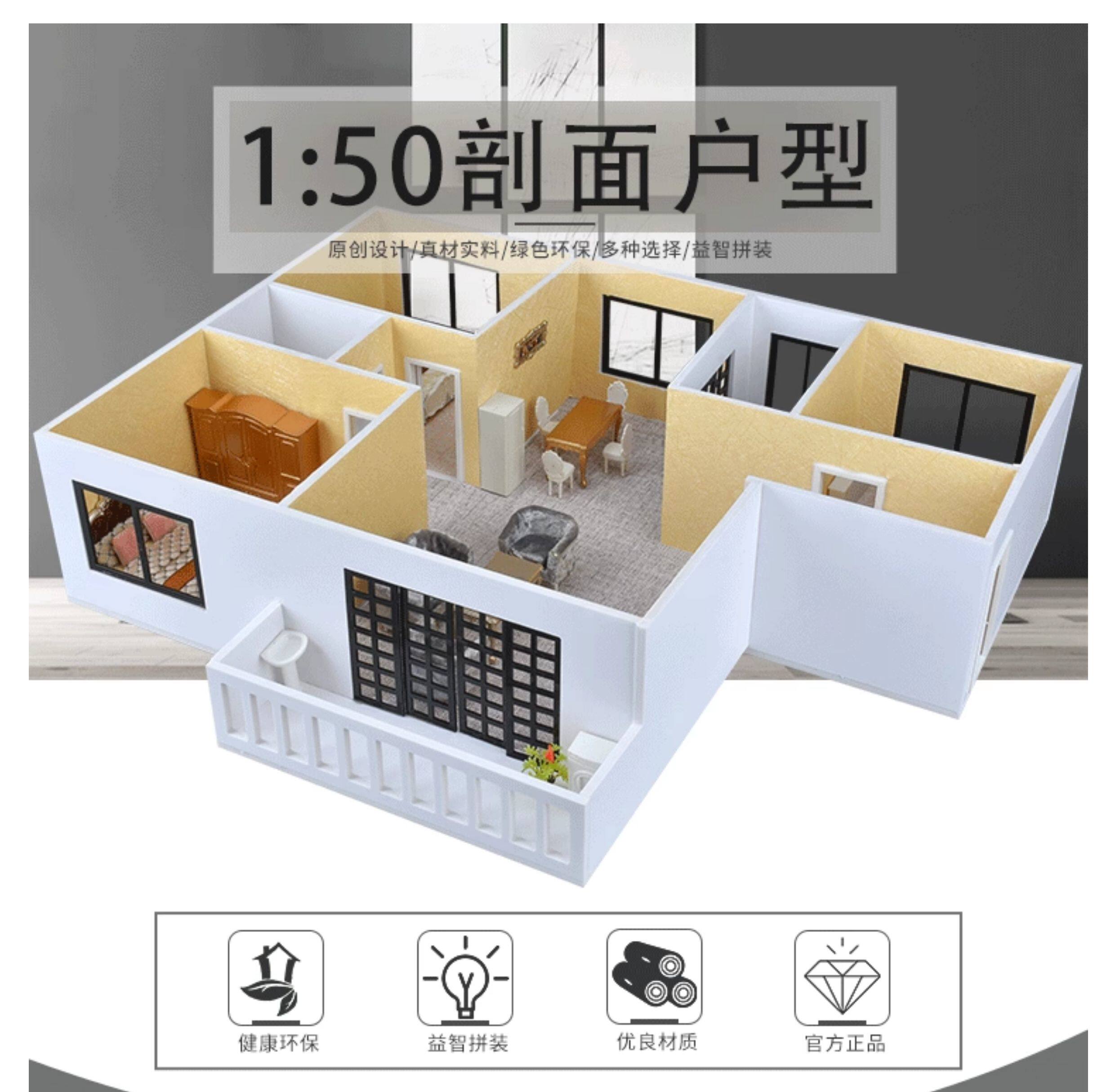 1:50 Scale Sand Table Diorama  - Interior Design And Build incelemesi ve fiyatı