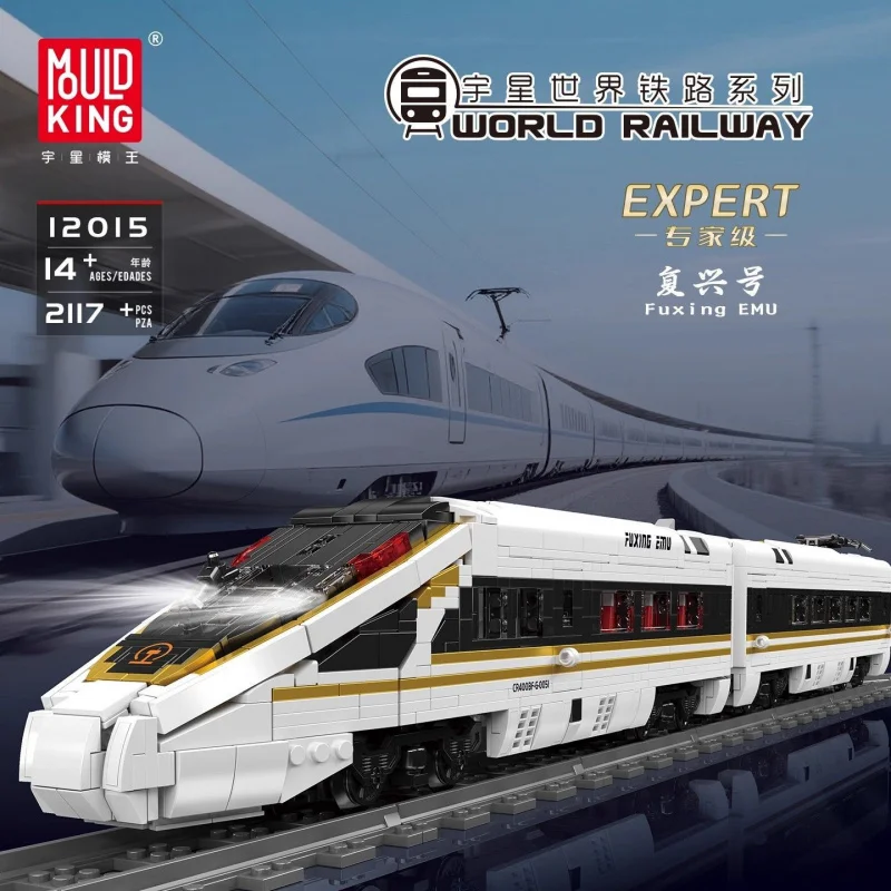 12015 High-Speed Railway Train - Interior Design And Build incelemesi ve fiyatı